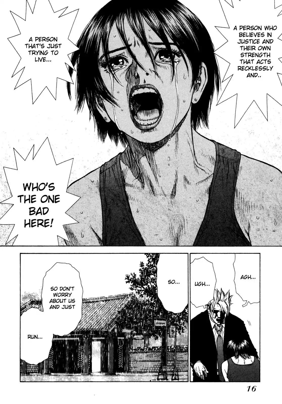 Sun ken Rock chapter 7 page 16