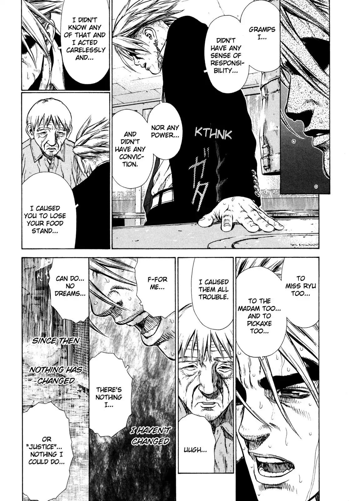 Sun ken Rock chapter 7 page 19