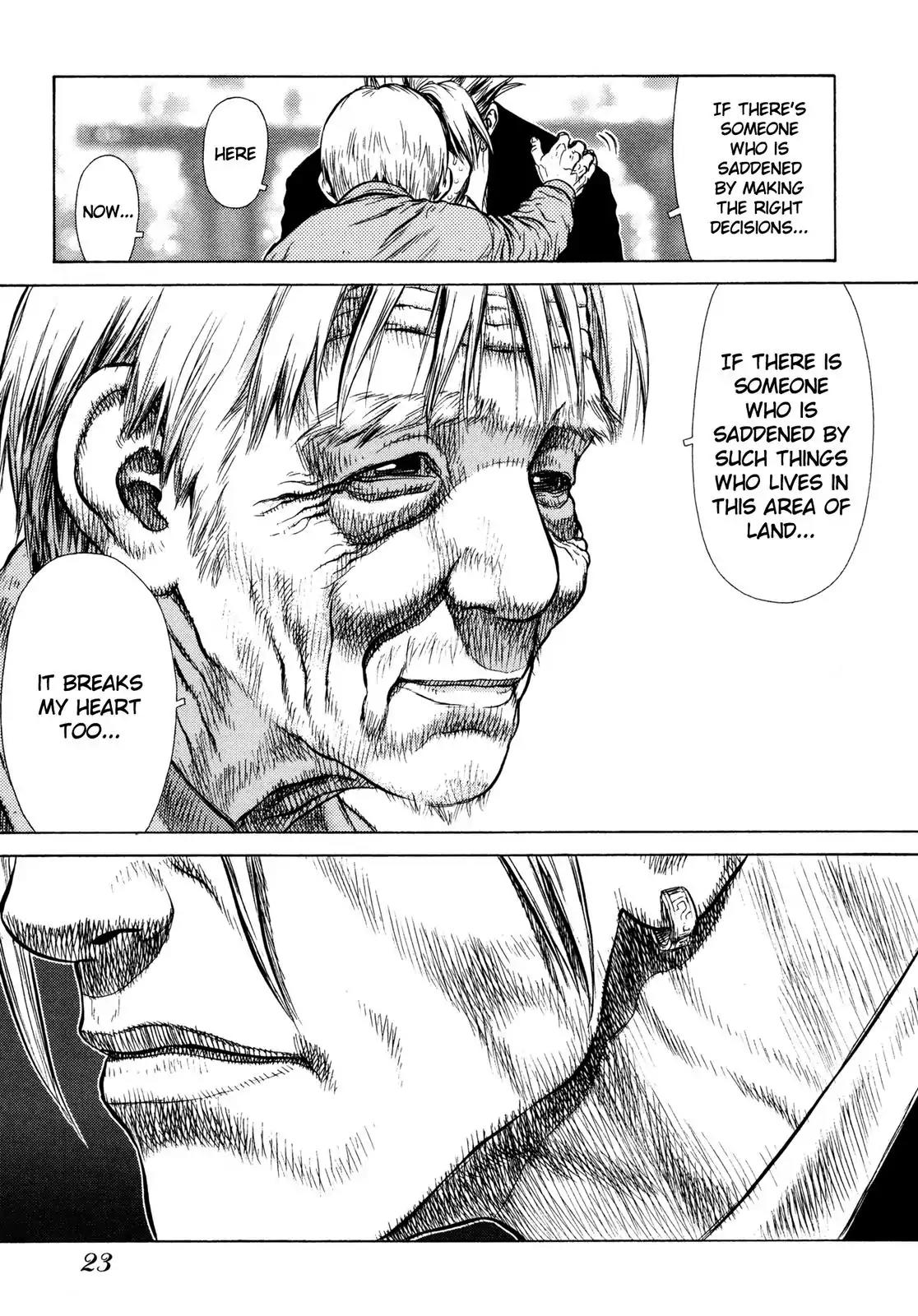 Sun ken Rock chapter 7 page 23