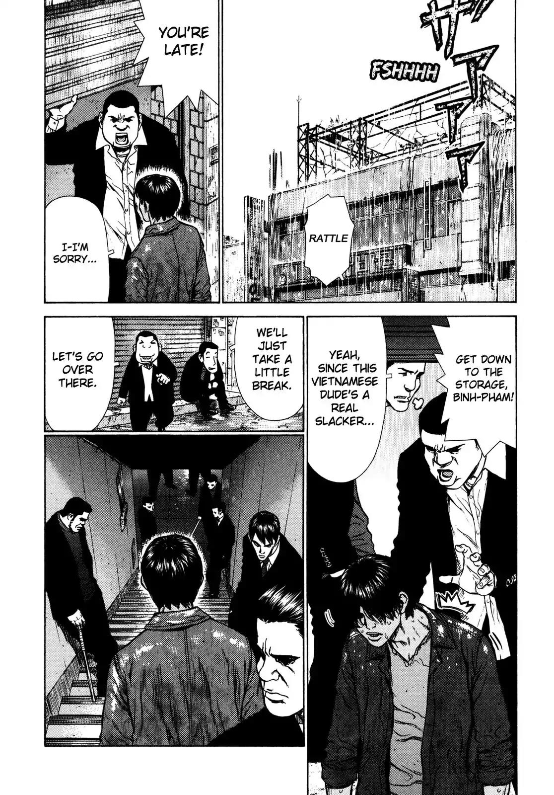 Sun ken Rock chapter 7 page 24