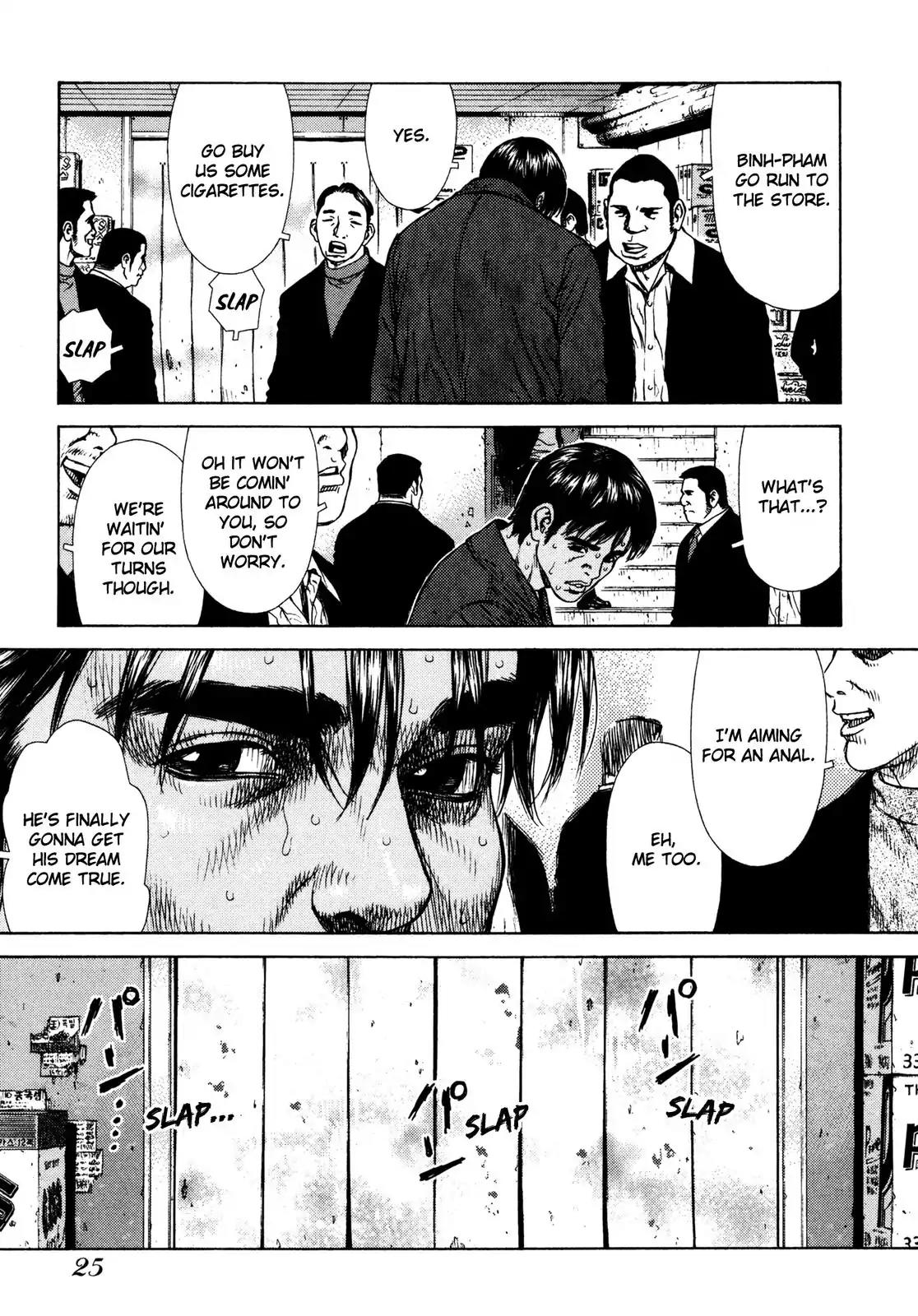 Sun ken Rock chapter 7 page 25