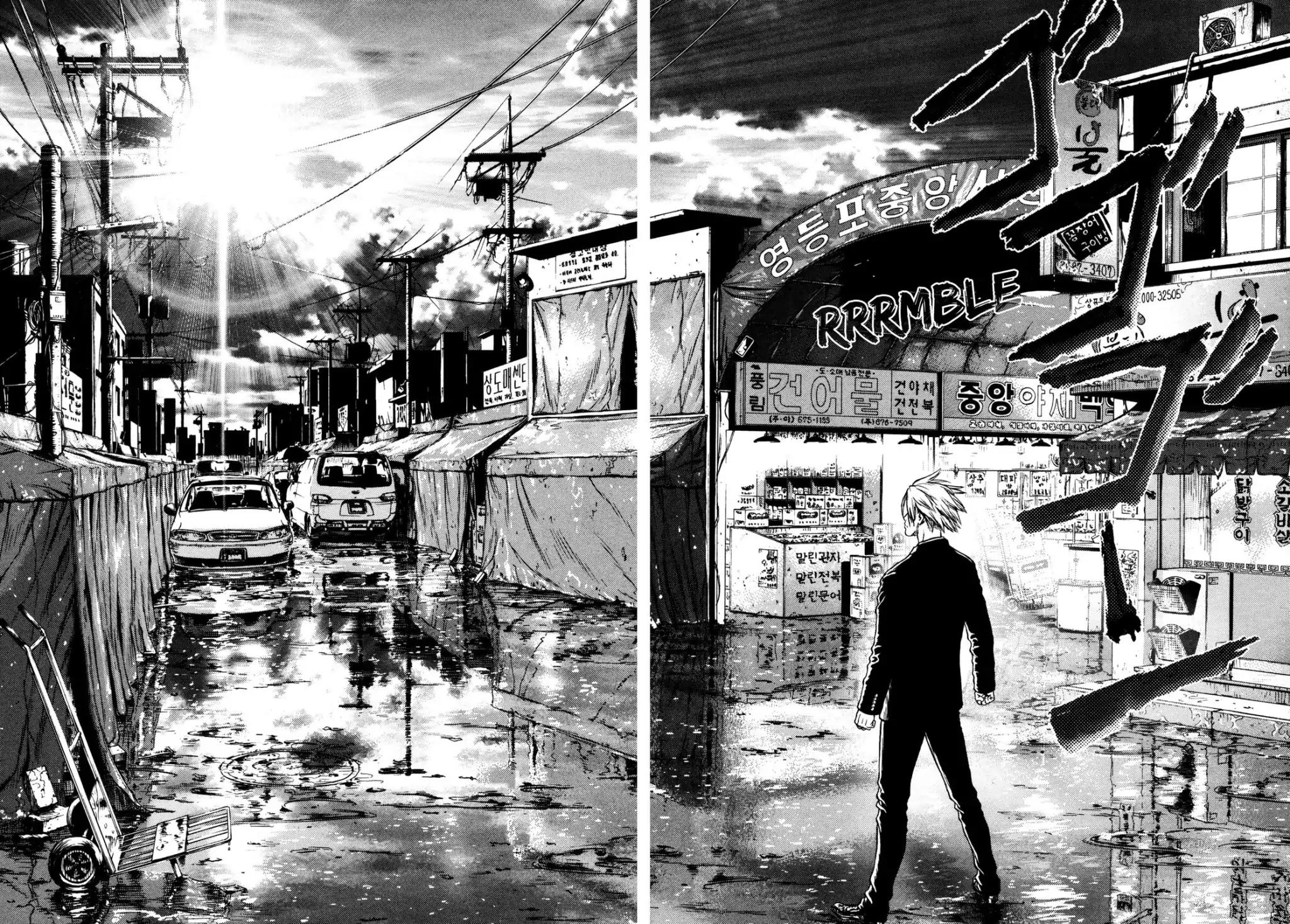 Sun ken Rock chapter 7 page 32