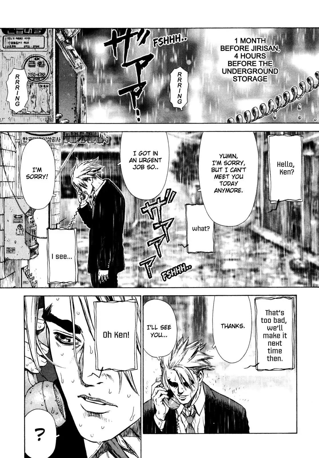 Sun ken Rock chapter 7 page 5