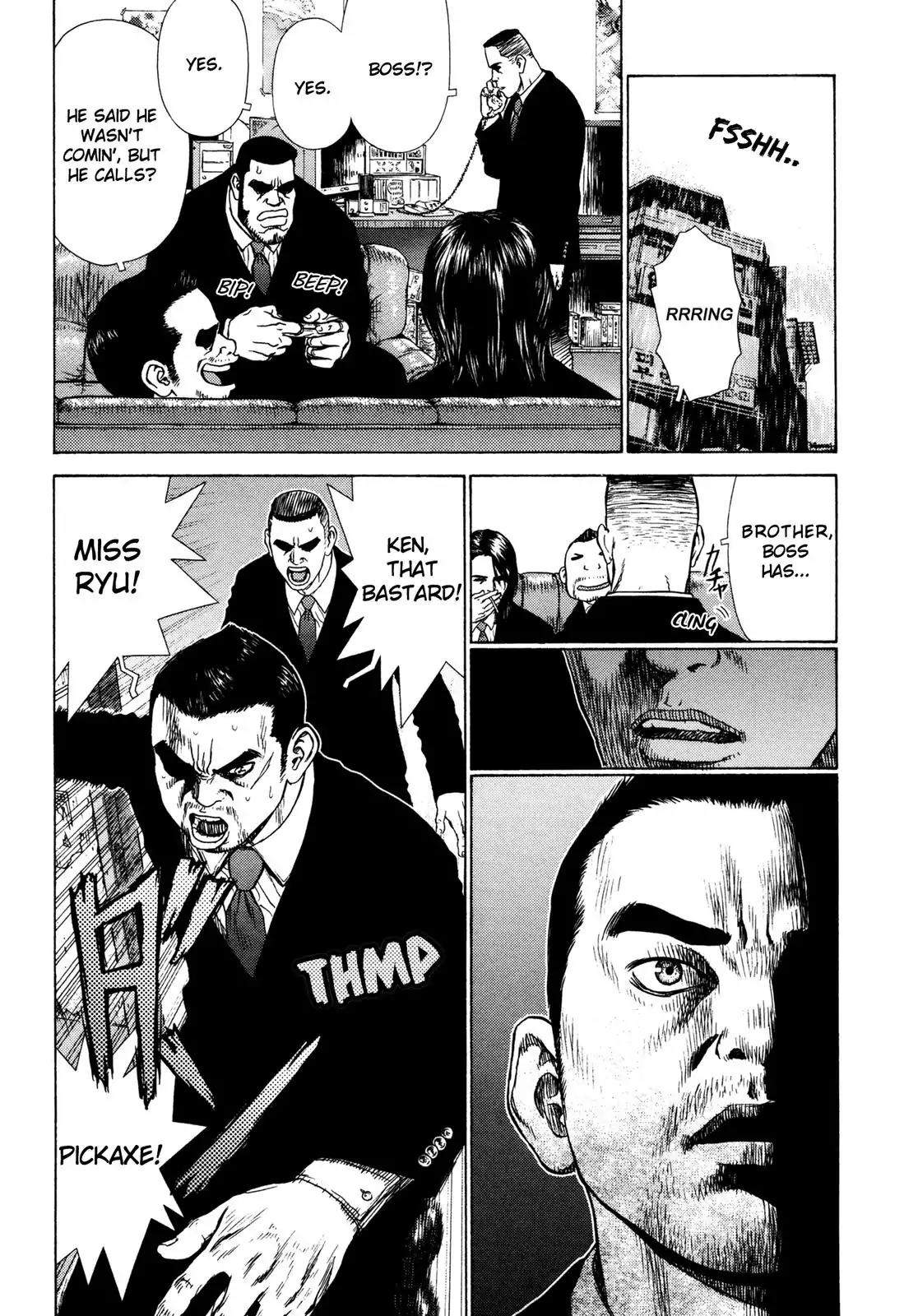 Sun ken Rock chapter 7 page 7