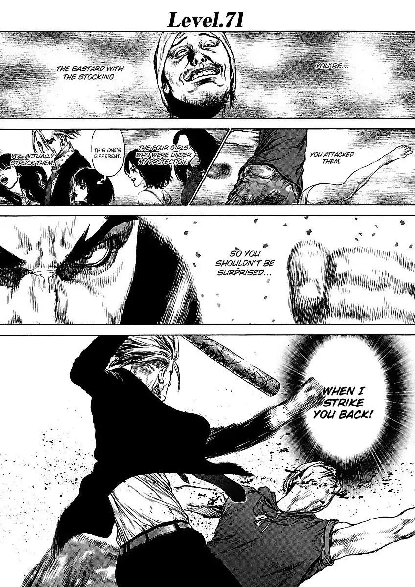 Sun ken Rock chapter 71 page 1