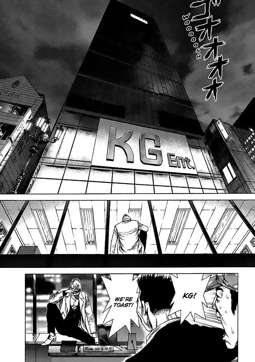 Sun ken Rock chapter 71 page 11