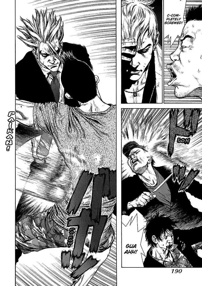 Sun ken Rock chapter 71 page 12