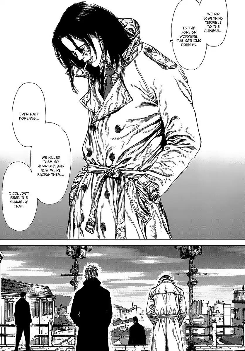 Sun ken Rock chapter 87 page 15