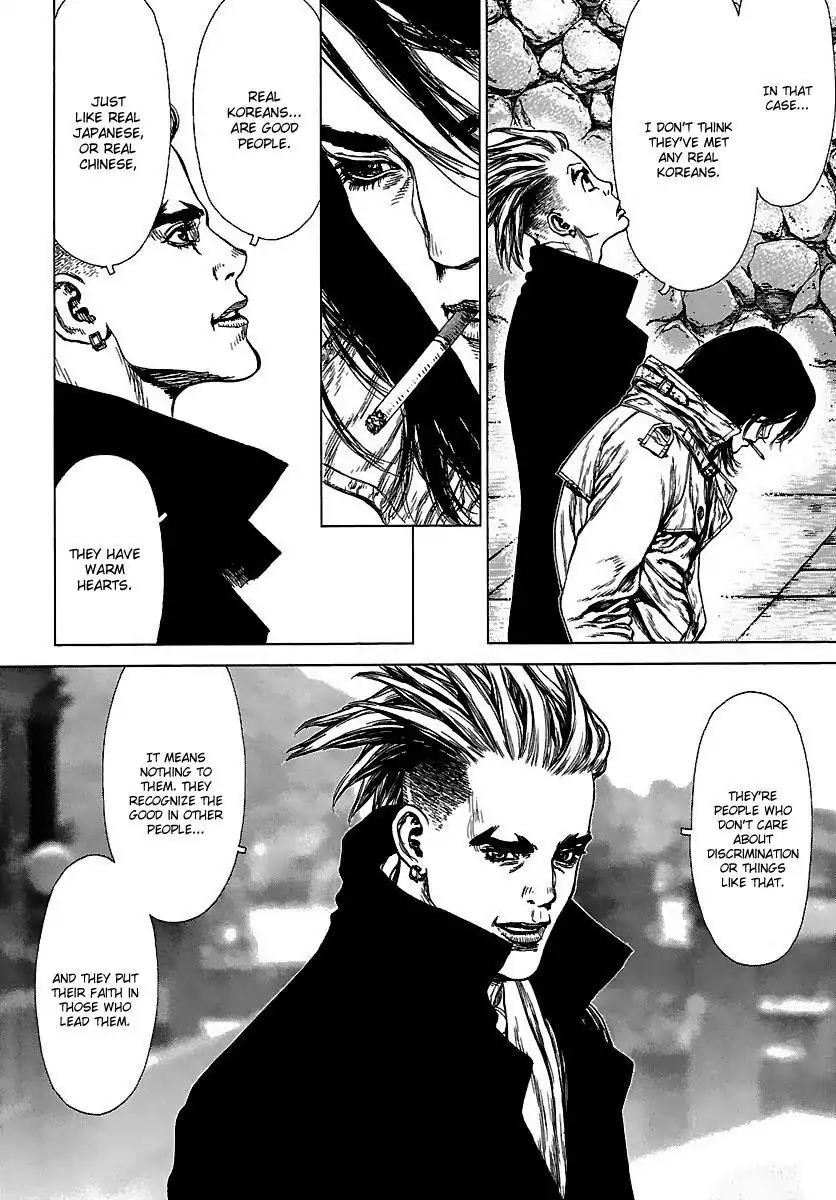 Sun ken Rock chapter 87 page 16