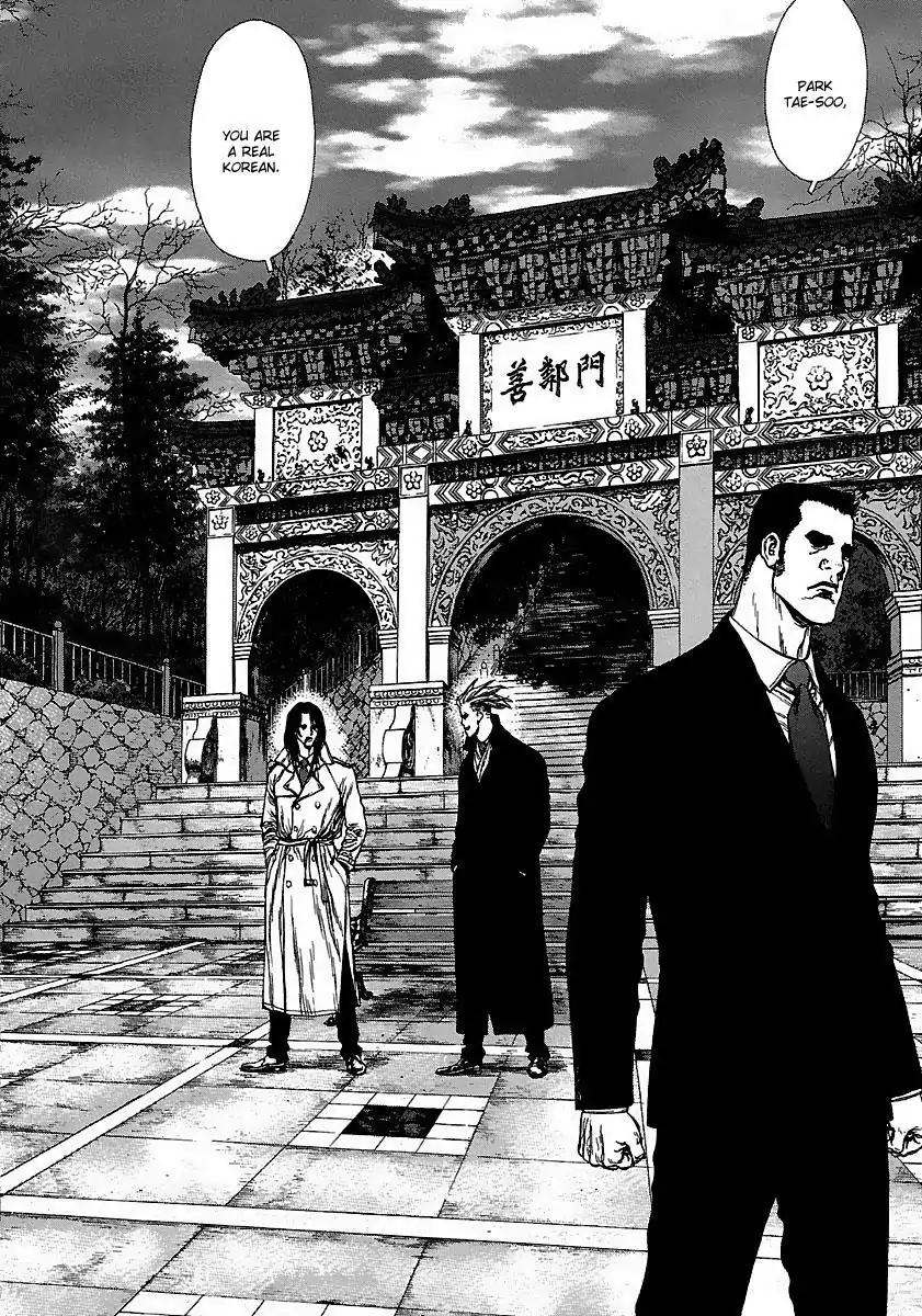 Sun ken Rock chapter 87 page 18