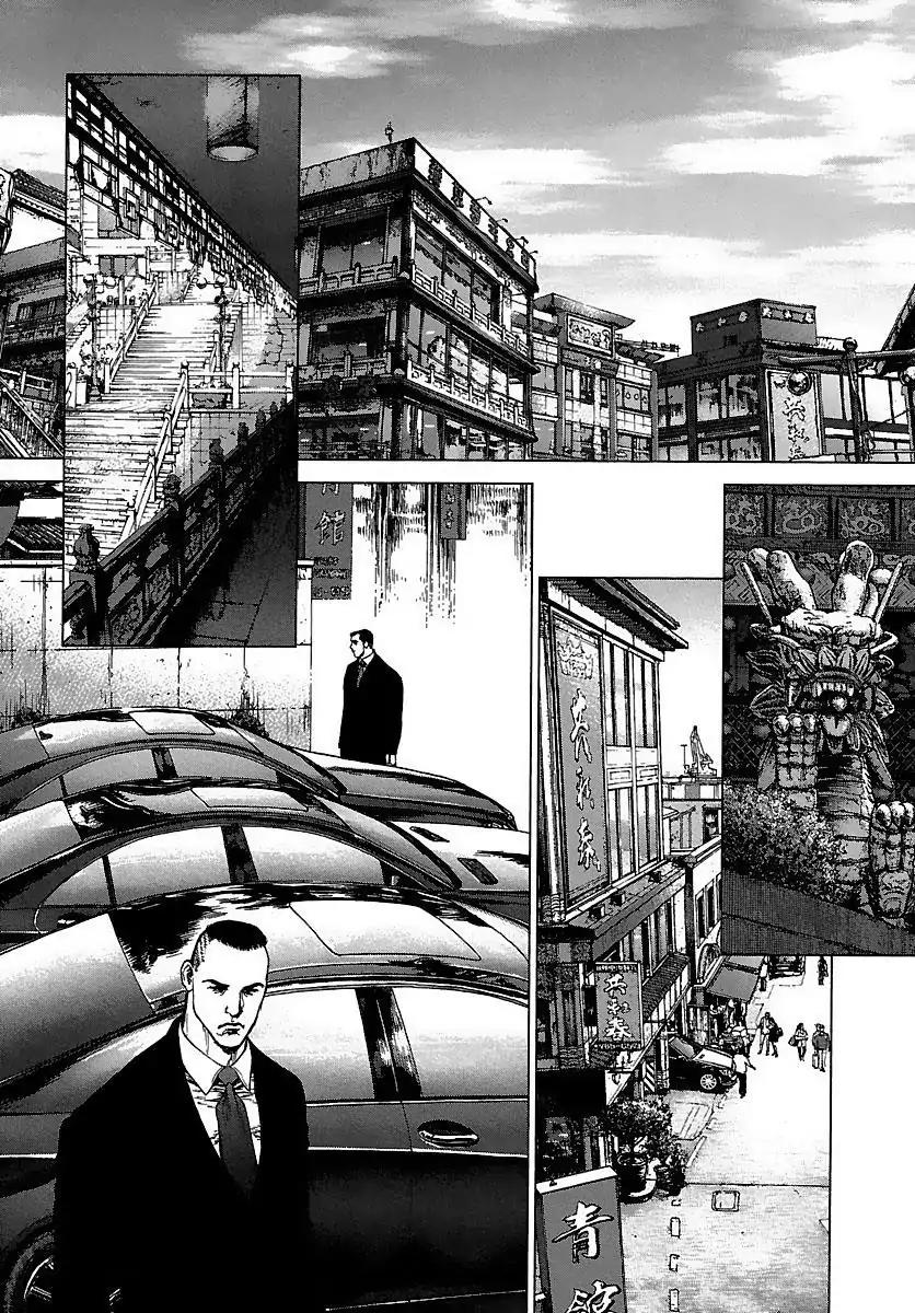 Sun ken Rock chapter 87 page 20