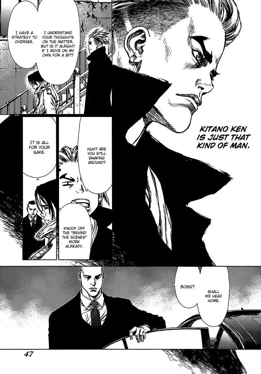 Sun ken Rock chapter 87 page 23