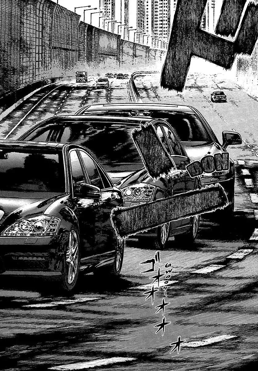 Sun ken Rock chapter 87 page 24