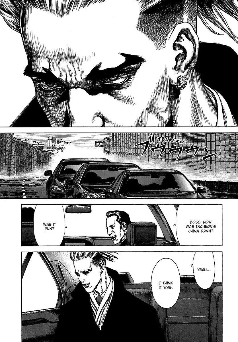 Sun ken Rock chapter 87 page 25