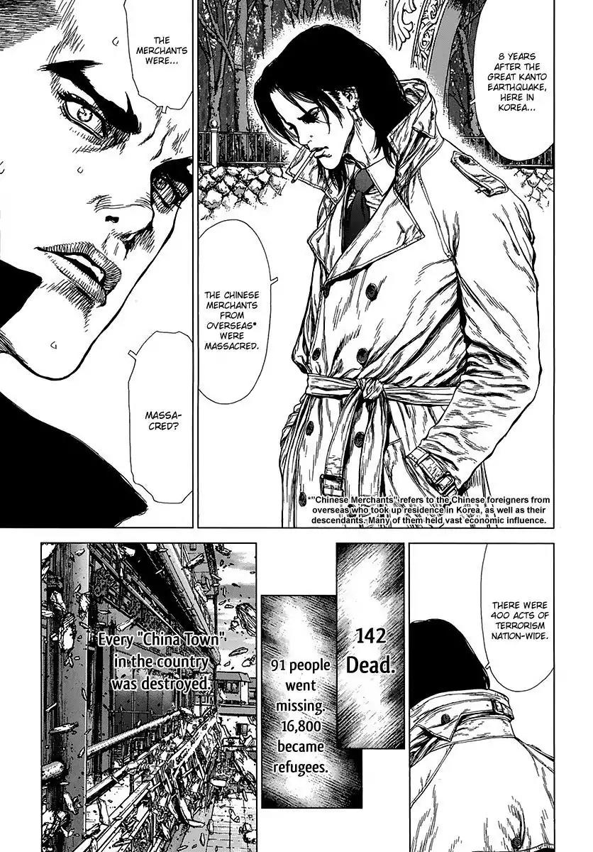 Sun ken Rock chapter 87 page 3