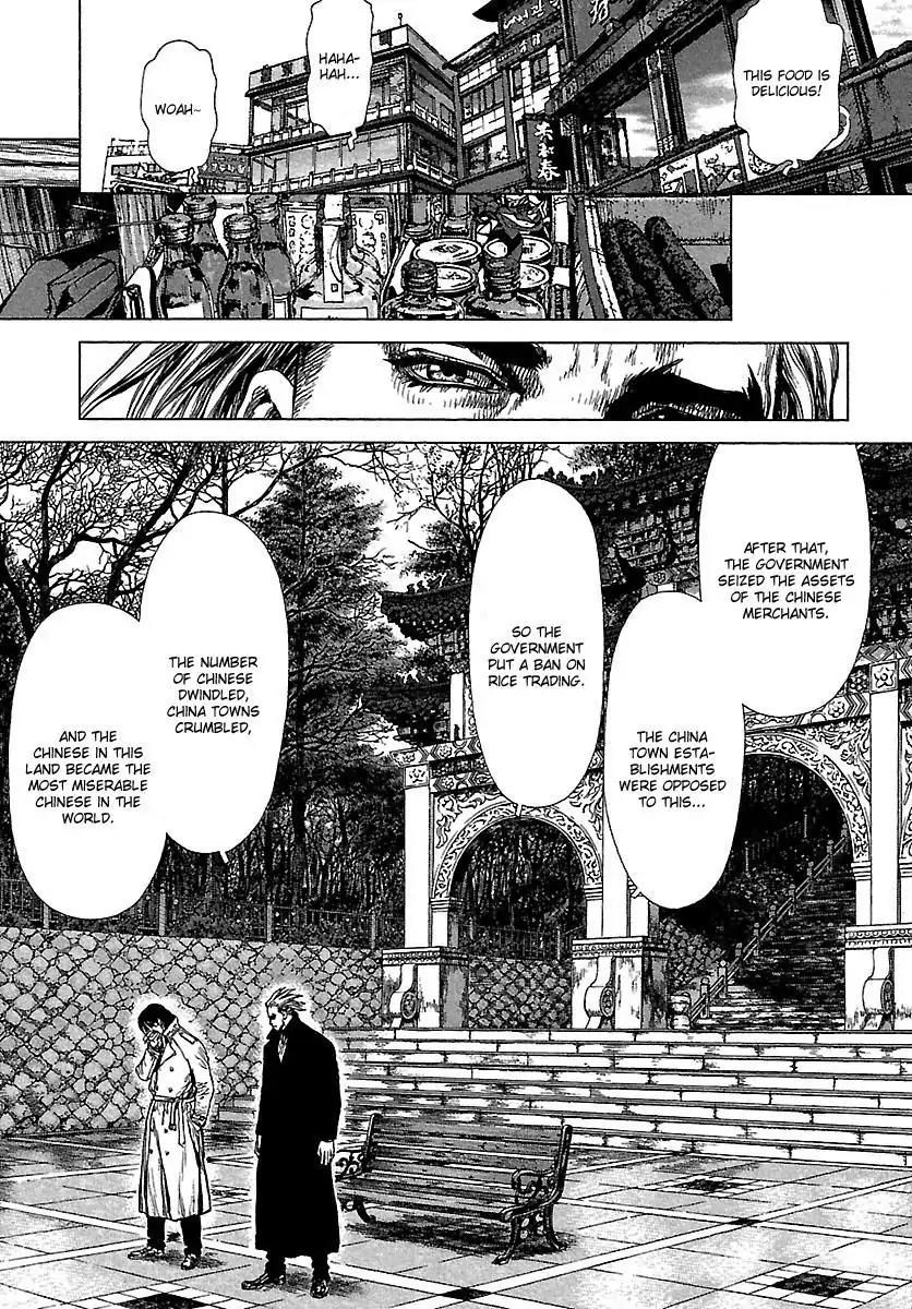 Sun ken Rock chapter 87 page 5