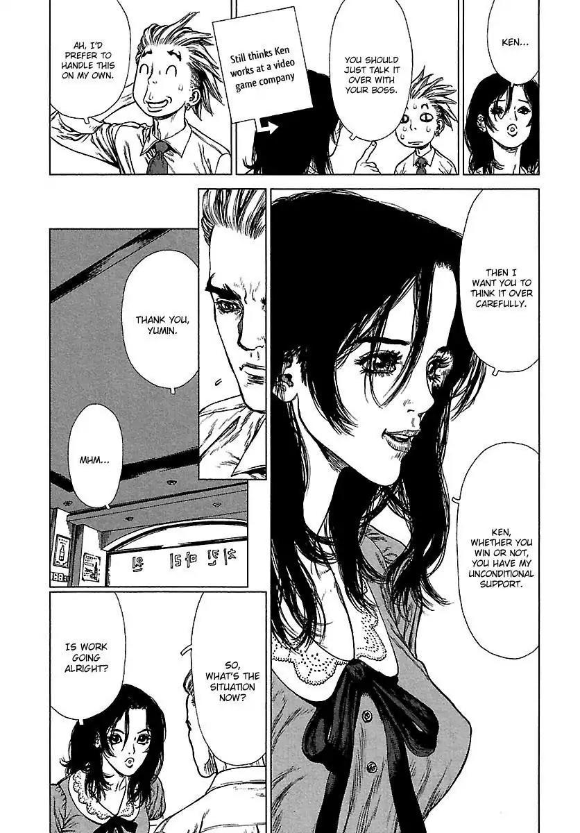 Sun ken Rock chapter 88 page 13