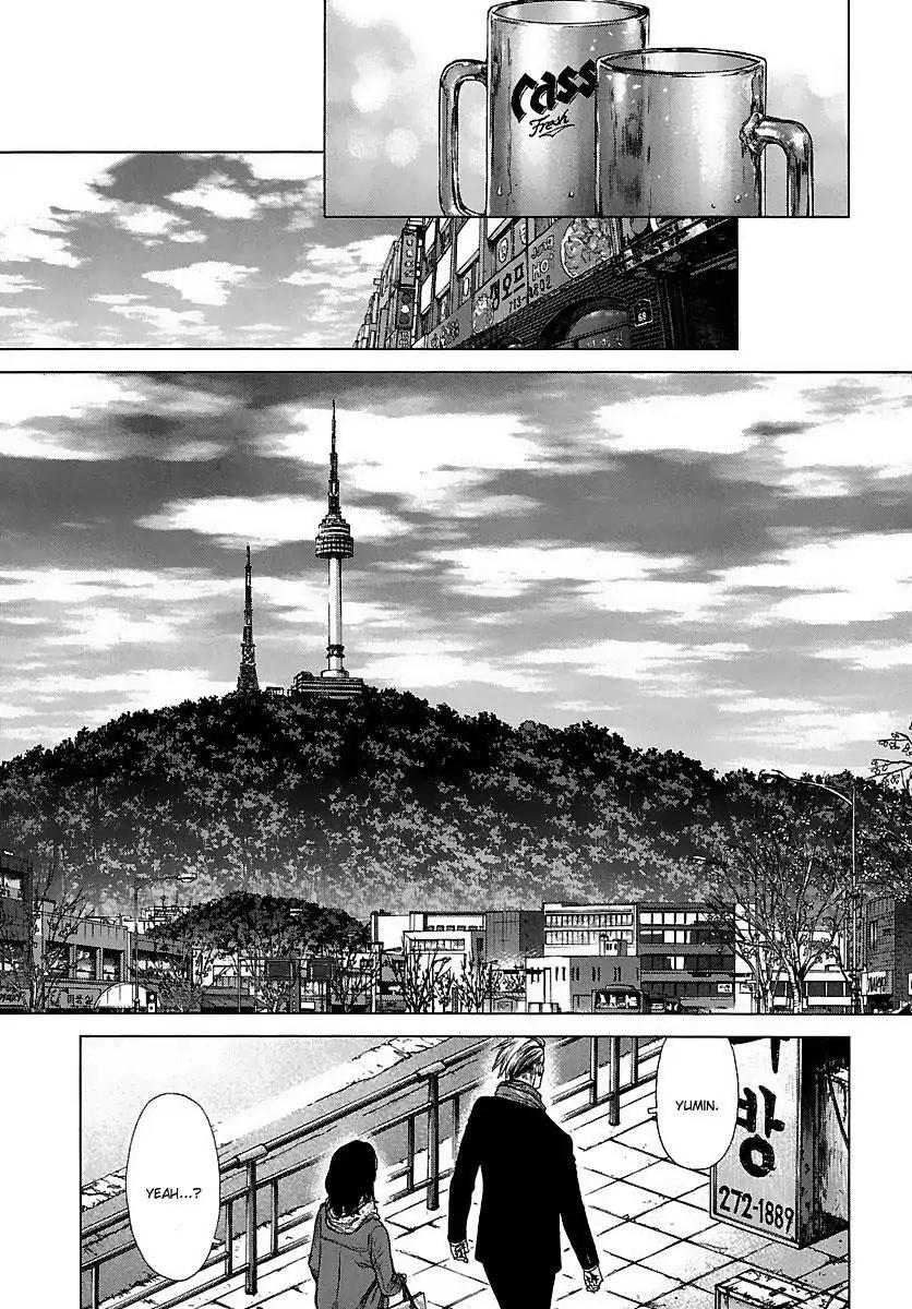 Sun ken Rock chapter 88 page 15