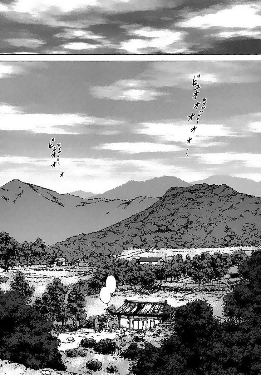 Sun ken Rock chapter 88 page 20