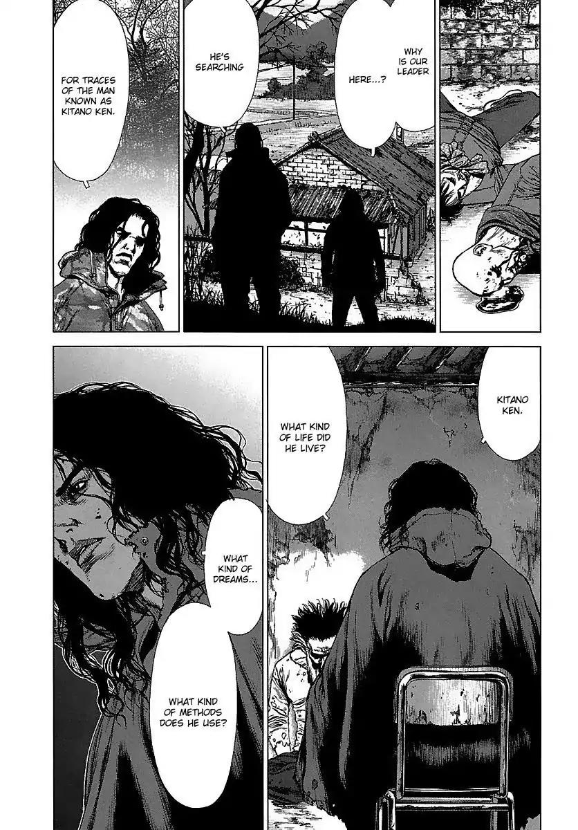 Sun ken Rock chapter 88 page 23