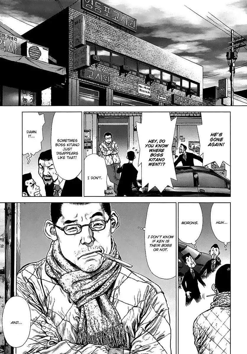 Sun ken Rock chapter 88 page 3