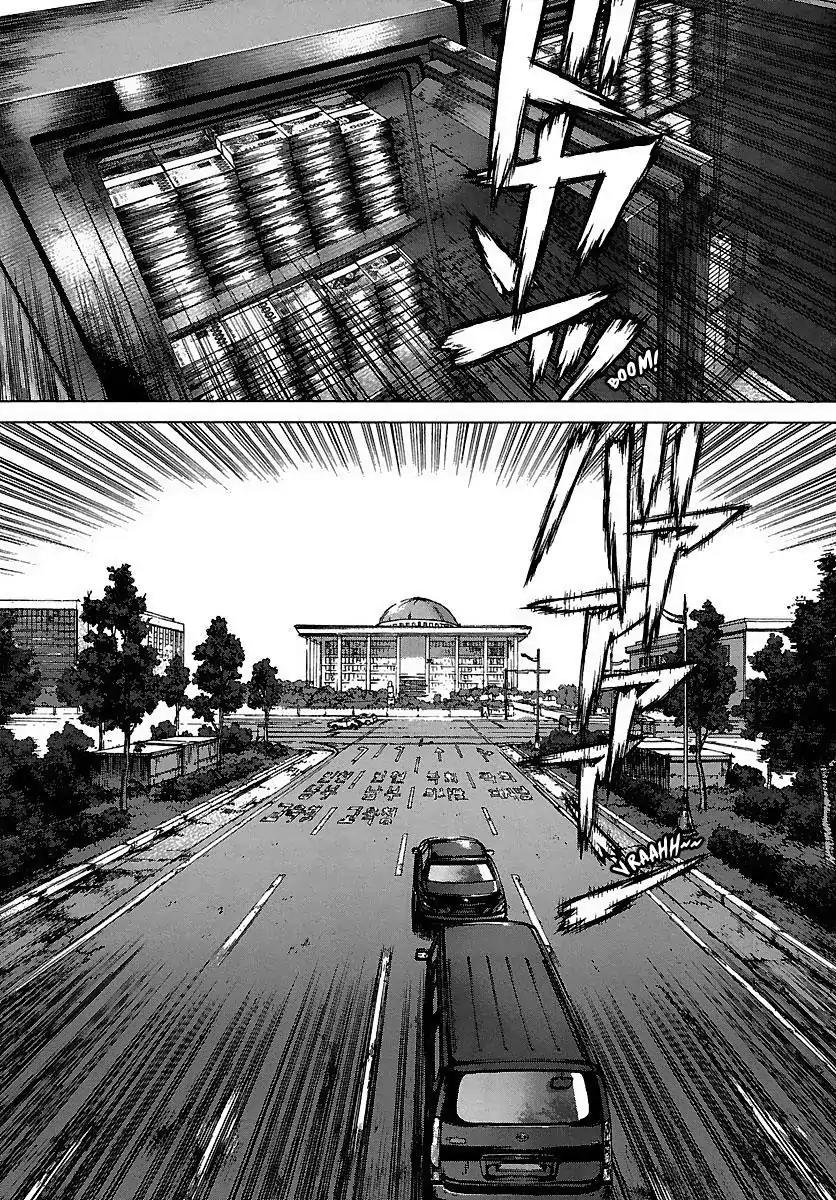 Sun ken Rock chapter 88 page 33