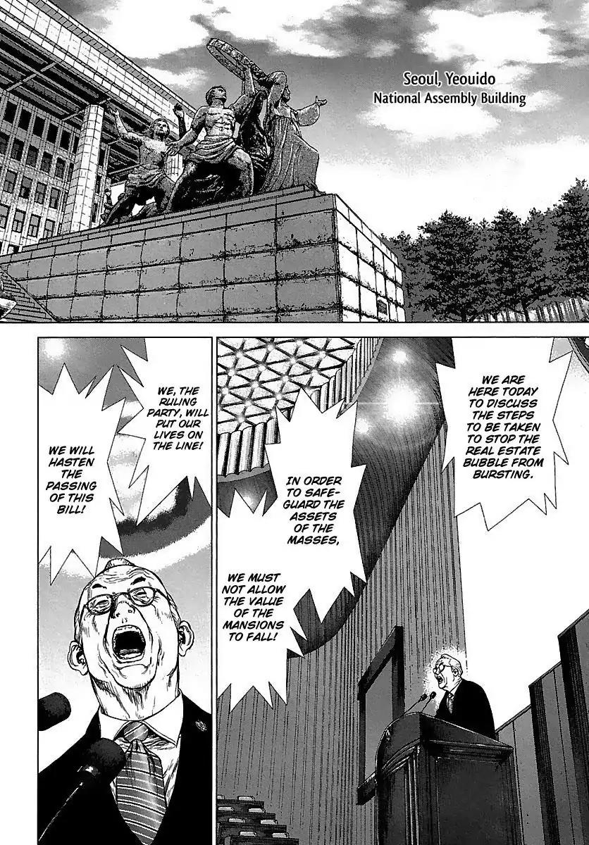 Sun ken Rock chapter 88 page 34