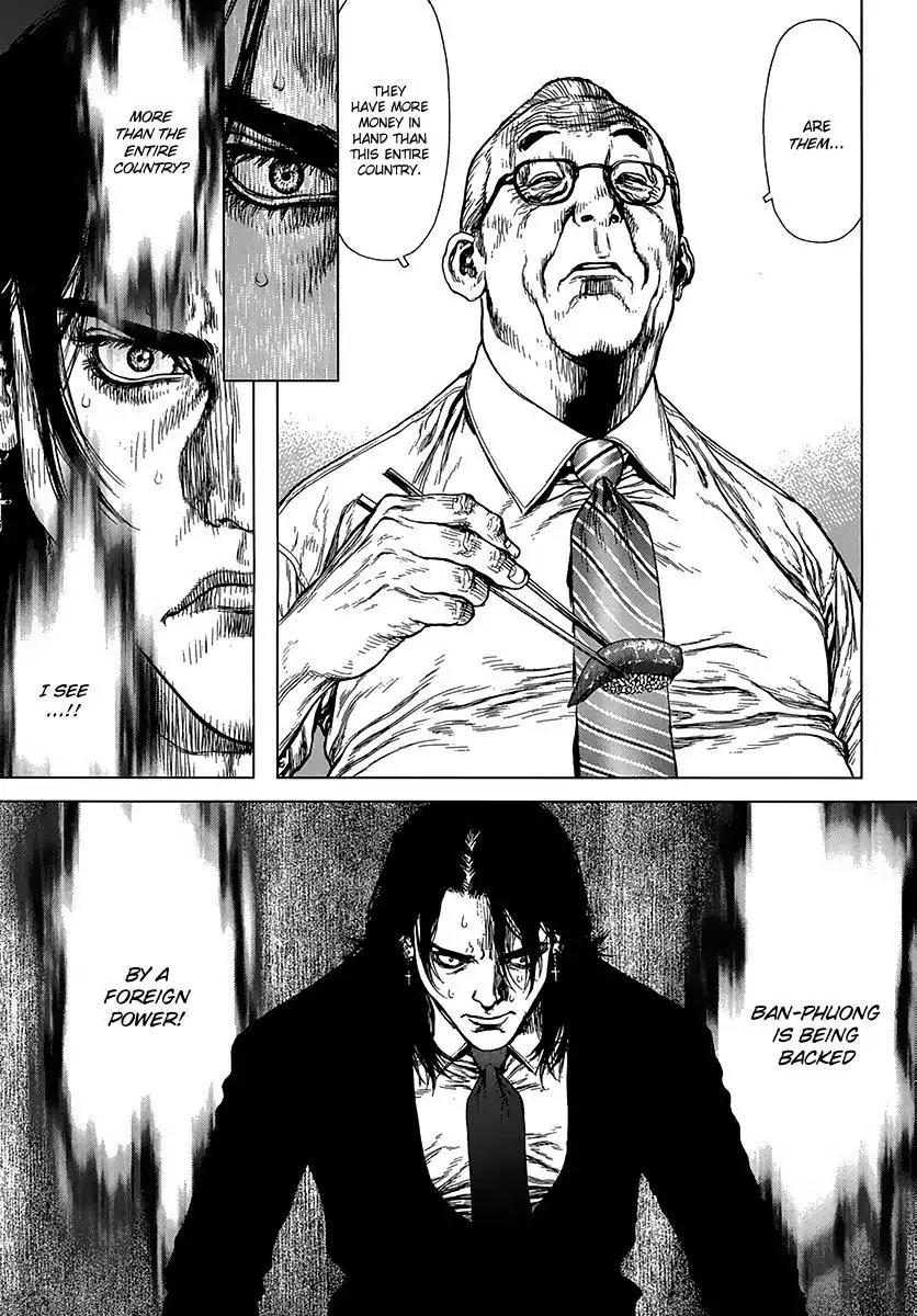 Sun ken Rock chapter 88 page 39