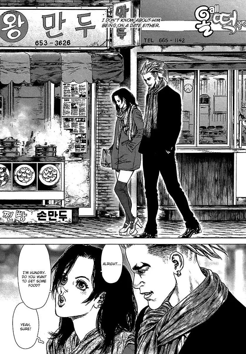 Sun ken Rock chapter 88 page 4