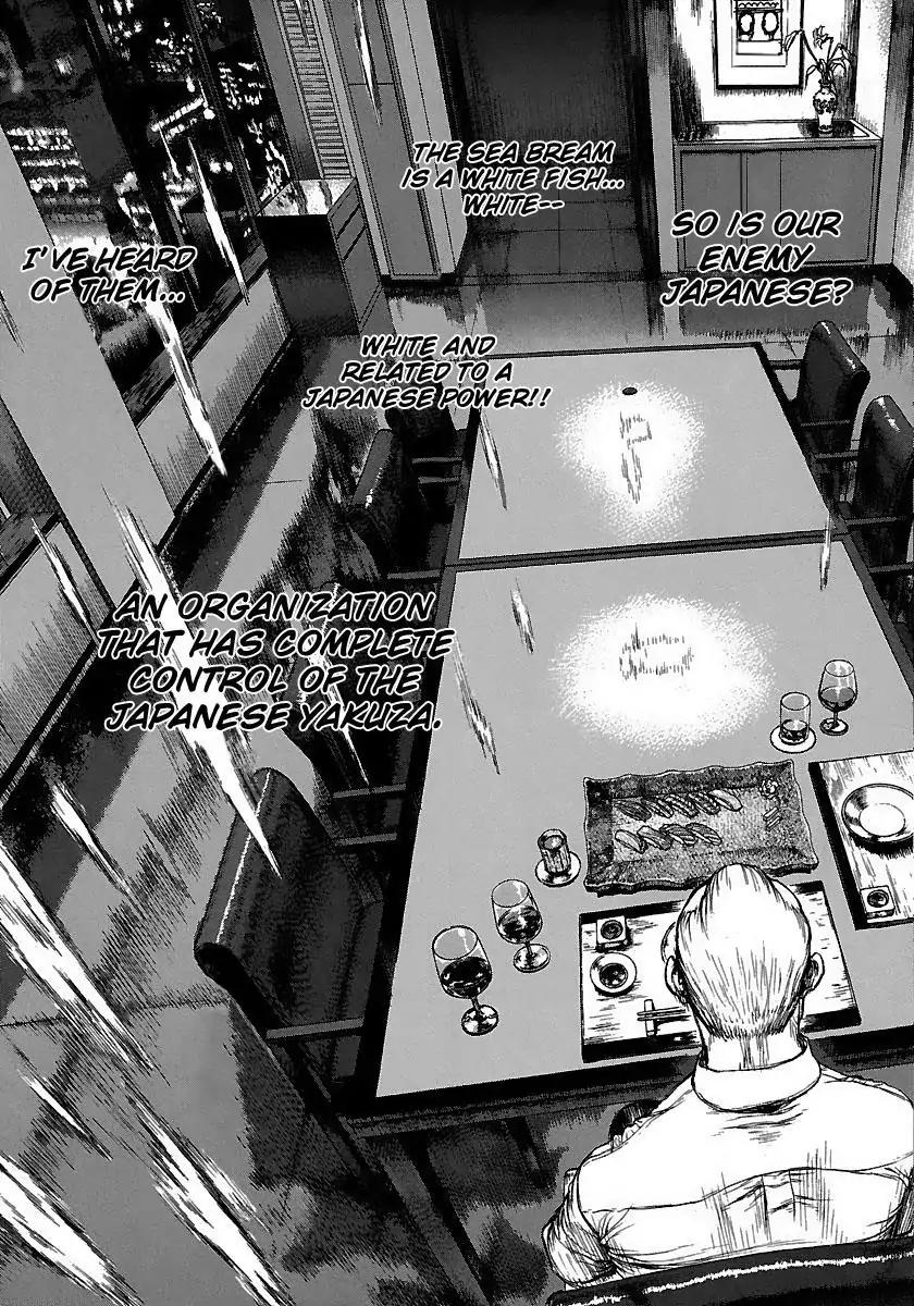 Sun ken Rock chapter 88 page 43