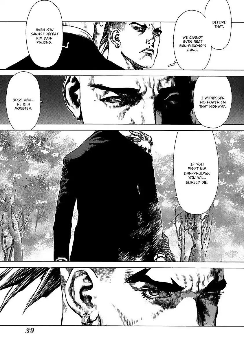 Sun ken Rock chapter 93 page 15