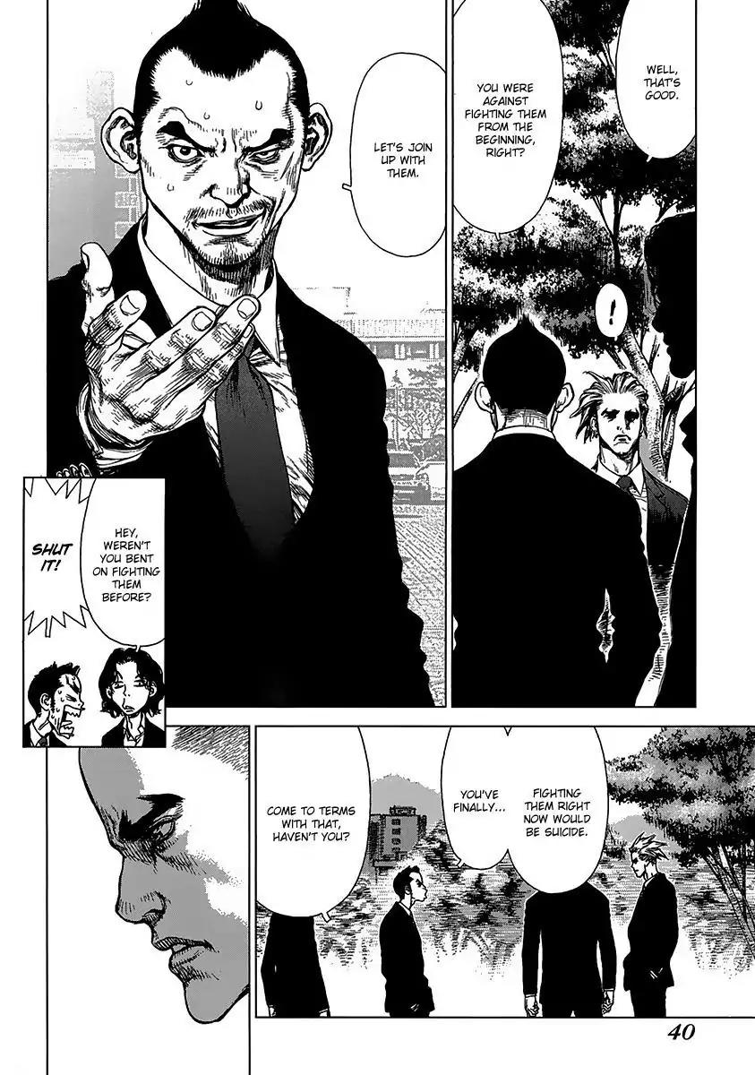 Sun ken Rock chapter 93 page 16