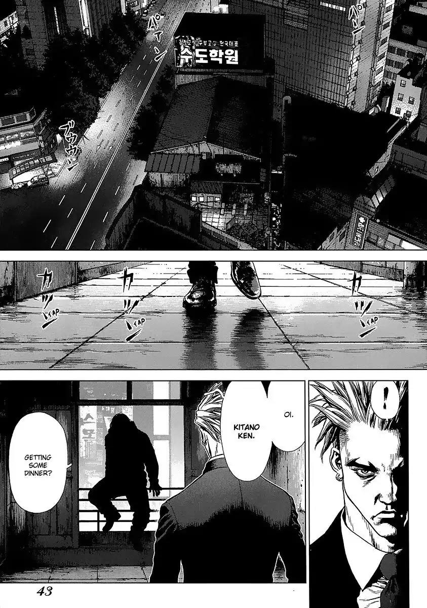 Sun ken Rock chapter 93 page 19