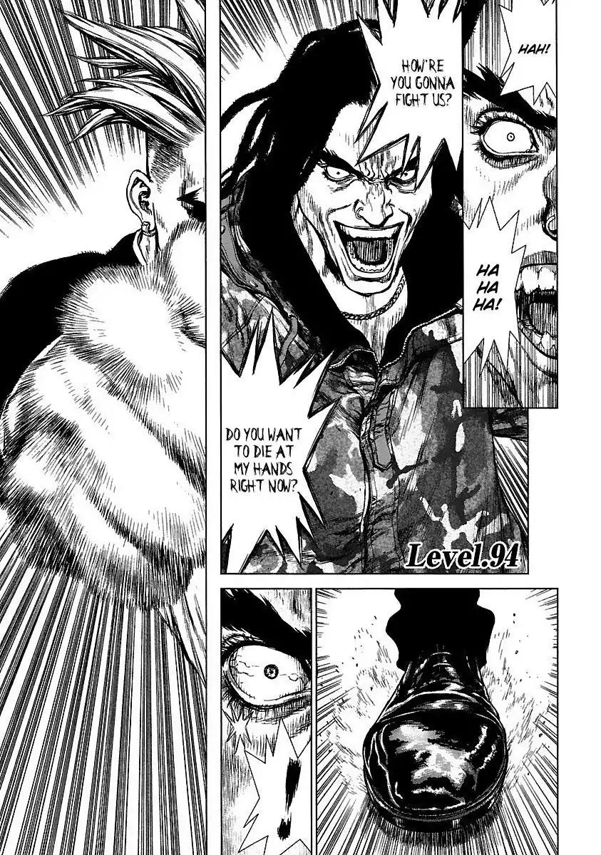 Sun ken Rock chapter 94 page 1