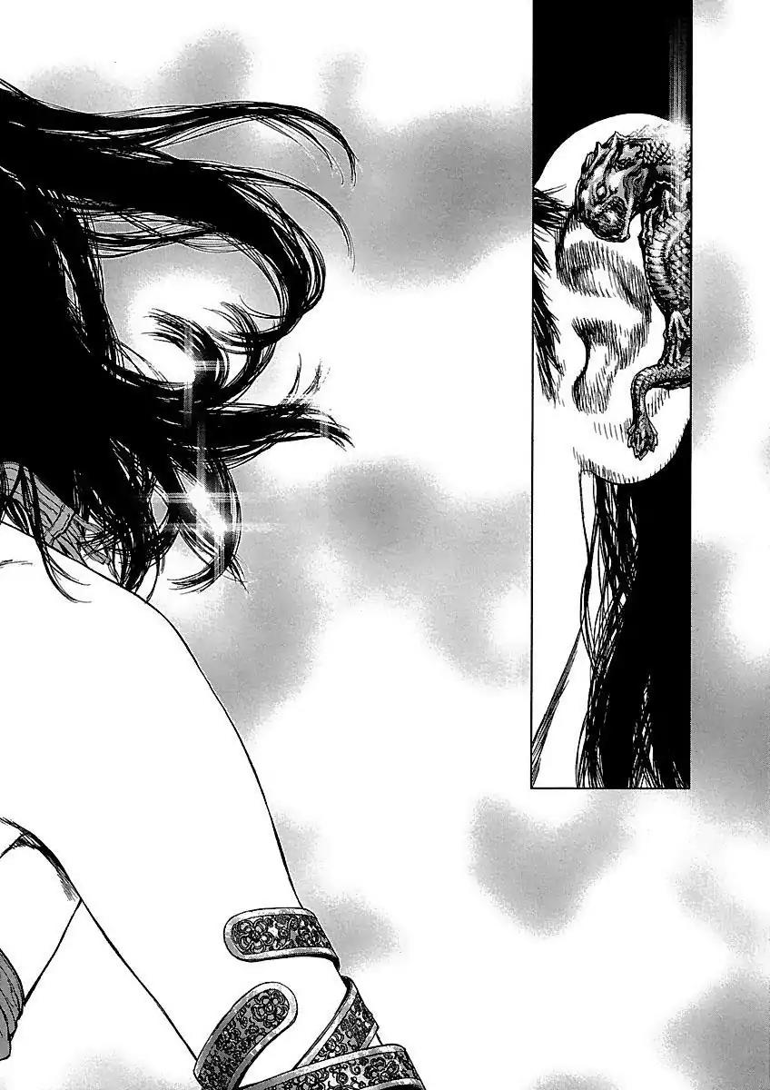 Sun ken Rock chapter 94 page 12