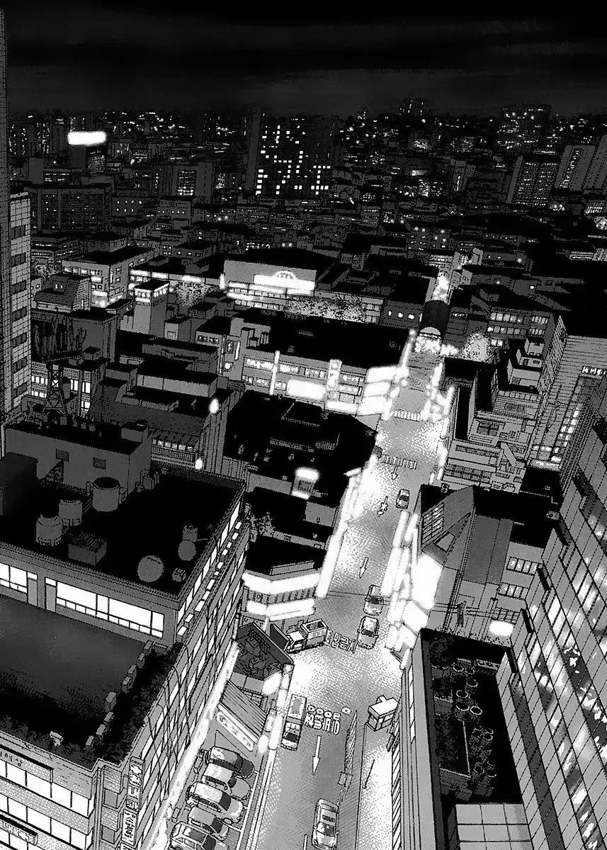 Sun ken Rock chapter 94 page 14