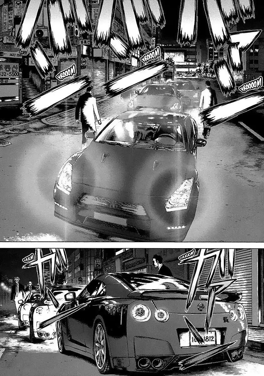 Sun ken Rock chapter 94 page 22