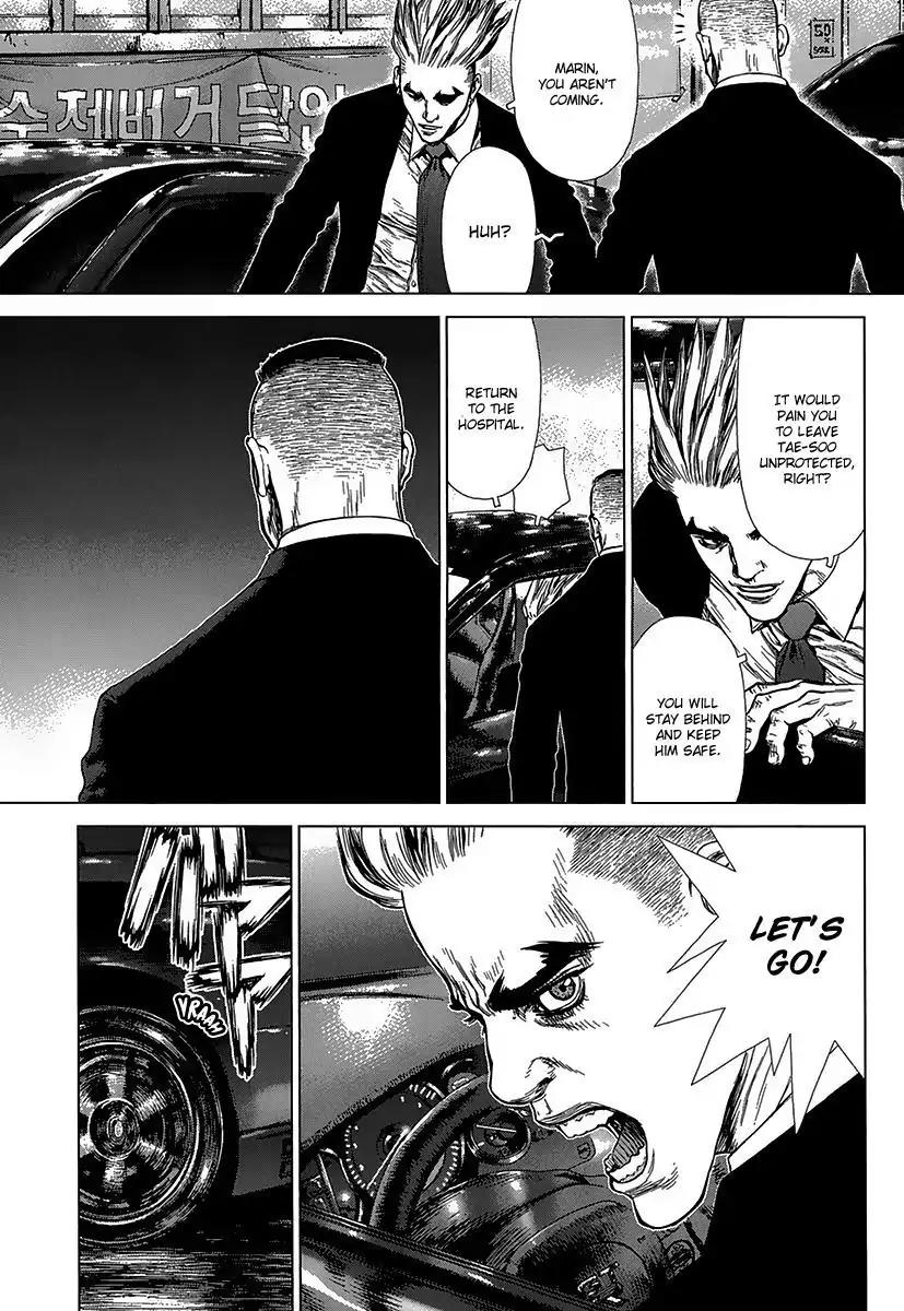 Sun ken Rock chapter 94 page 23