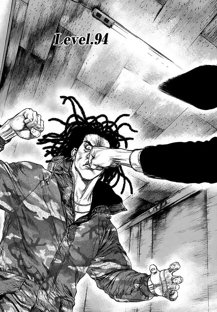 Sun ken Rock chapter 94 page 3