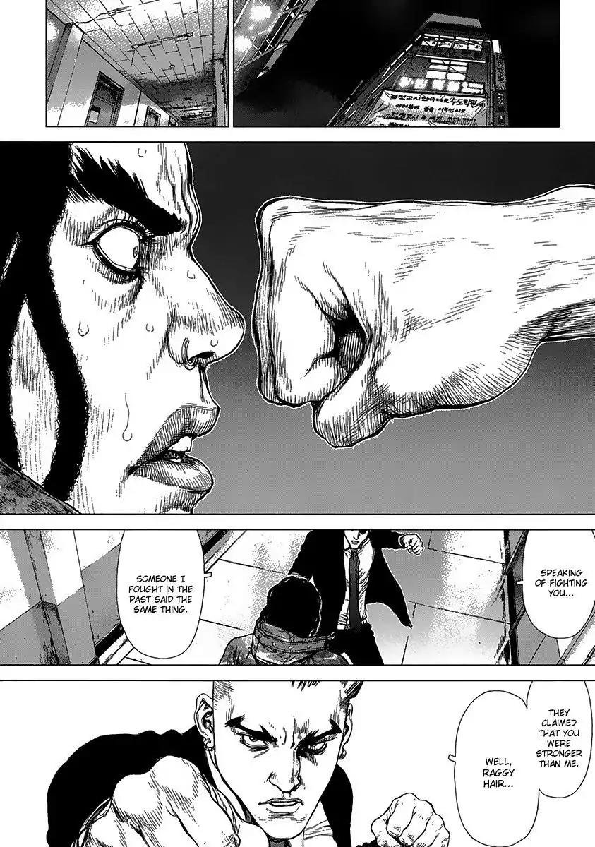 Sun ken Rock chapter 94 page 4