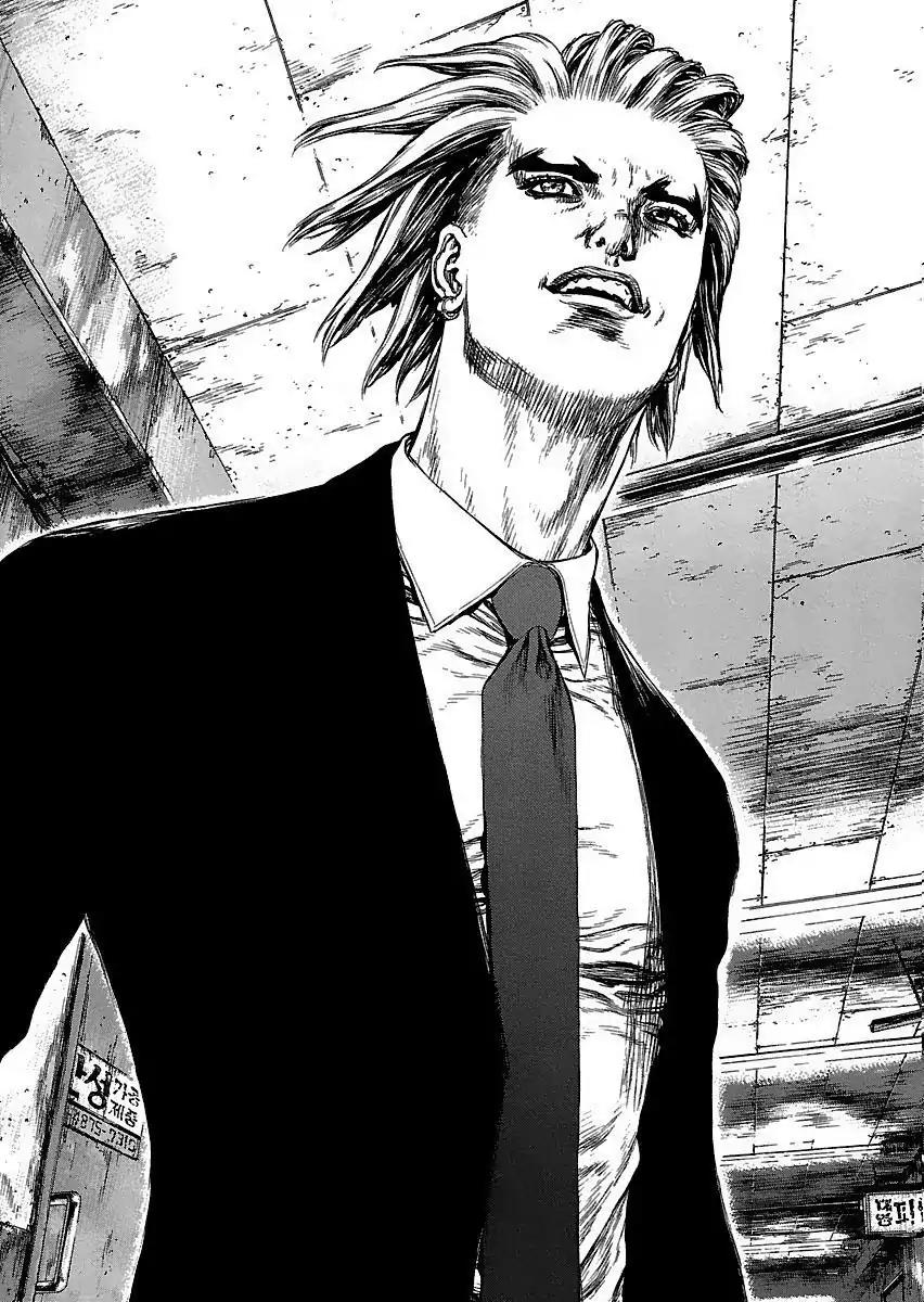 Sun ken Rock chapter 94 page 7