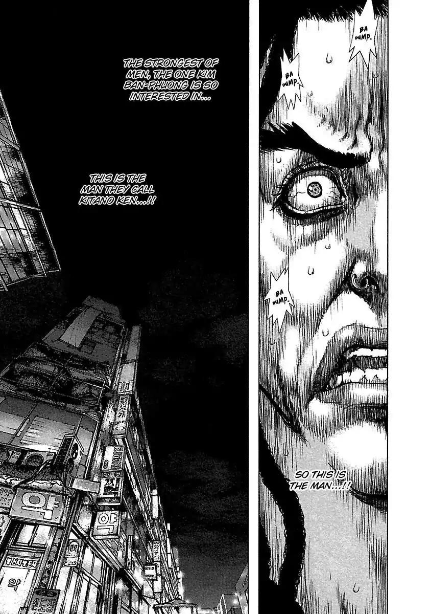 Sun ken Rock chapter 94 page 8