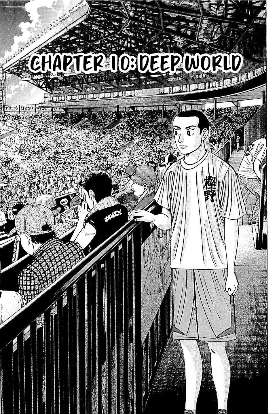 Suna no Eikan chapter 10 page 1