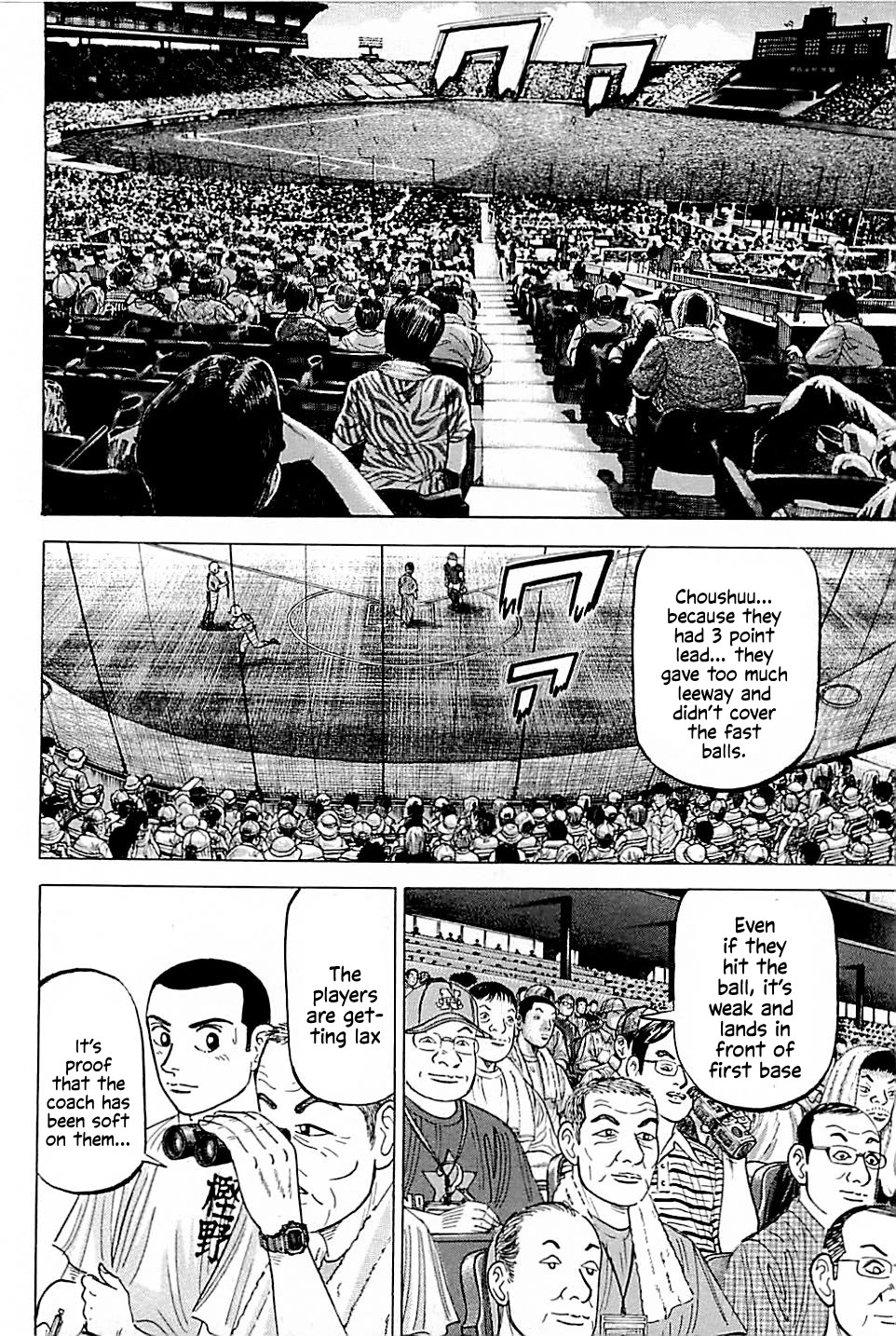 Suna no Eikan chapter 10 page 10