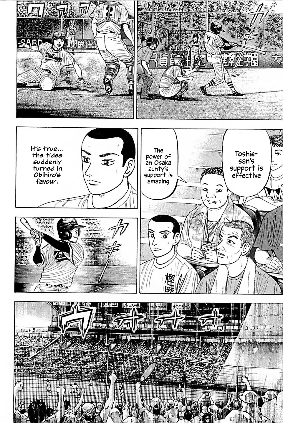 Suna no Eikan chapter 10 page 12