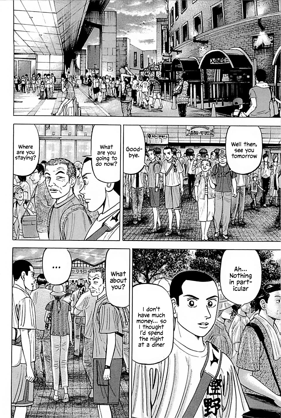 Suna no Eikan chapter 10 page 14