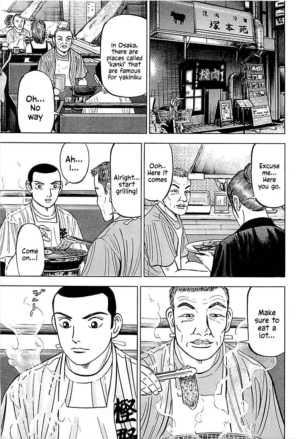 Suna no Eikan chapter 10 page 17