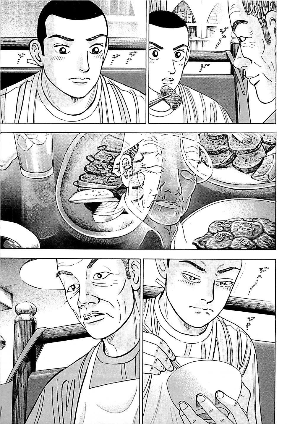 Suna no Eikan chapter 10 page 19