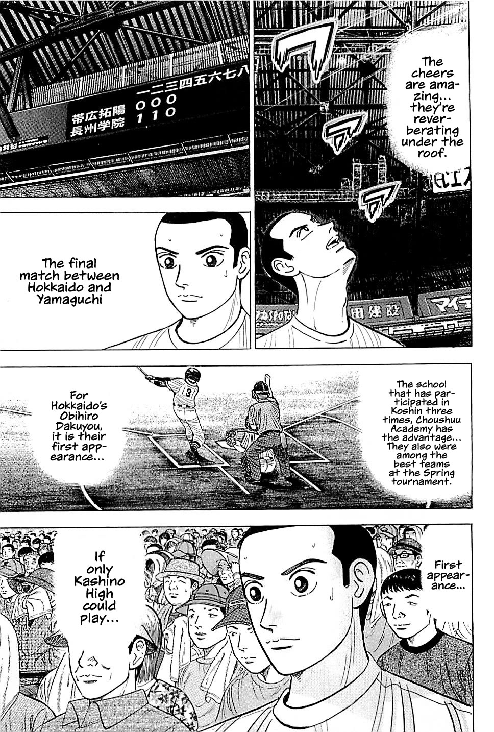 Suna no Eikan chapter 10 page 3