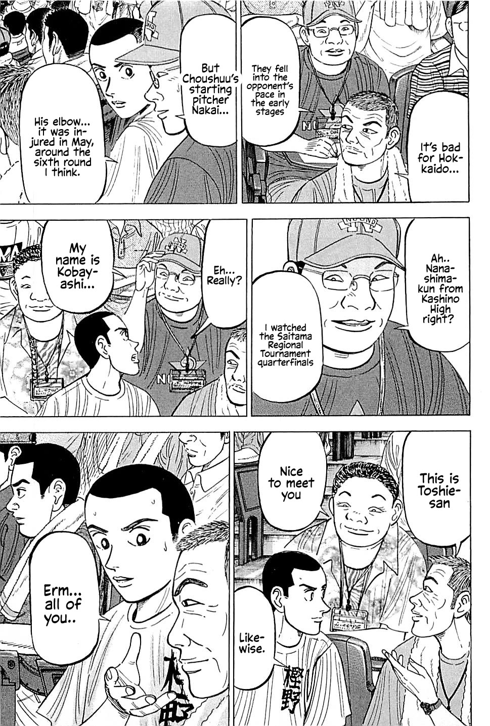 Suna no Eikan chapter 10 page 5